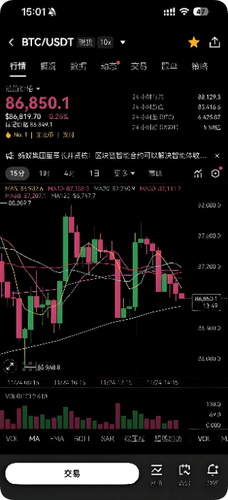 欧eapp官方下载入口 功能展示